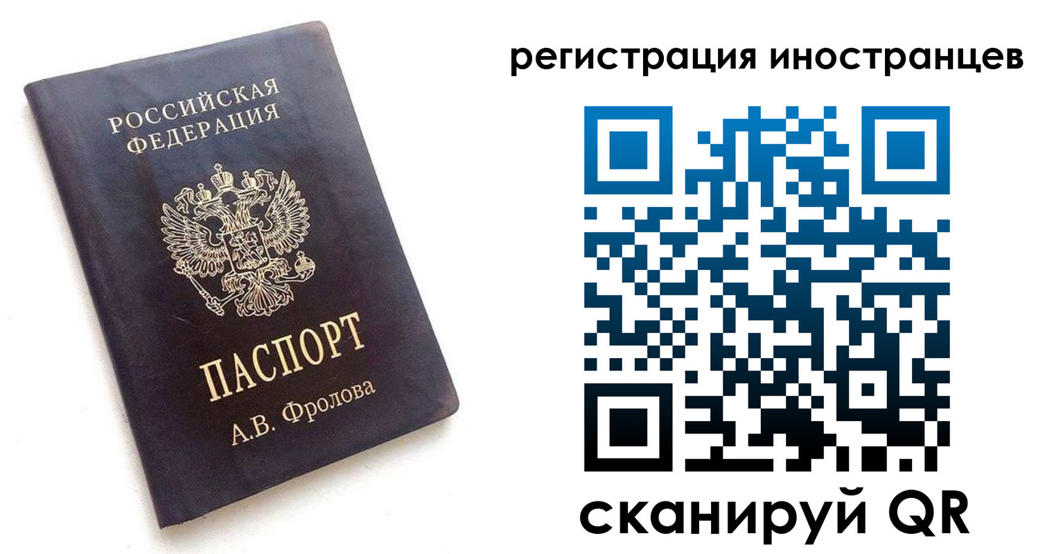 где прописаться в Катав-Ивановске