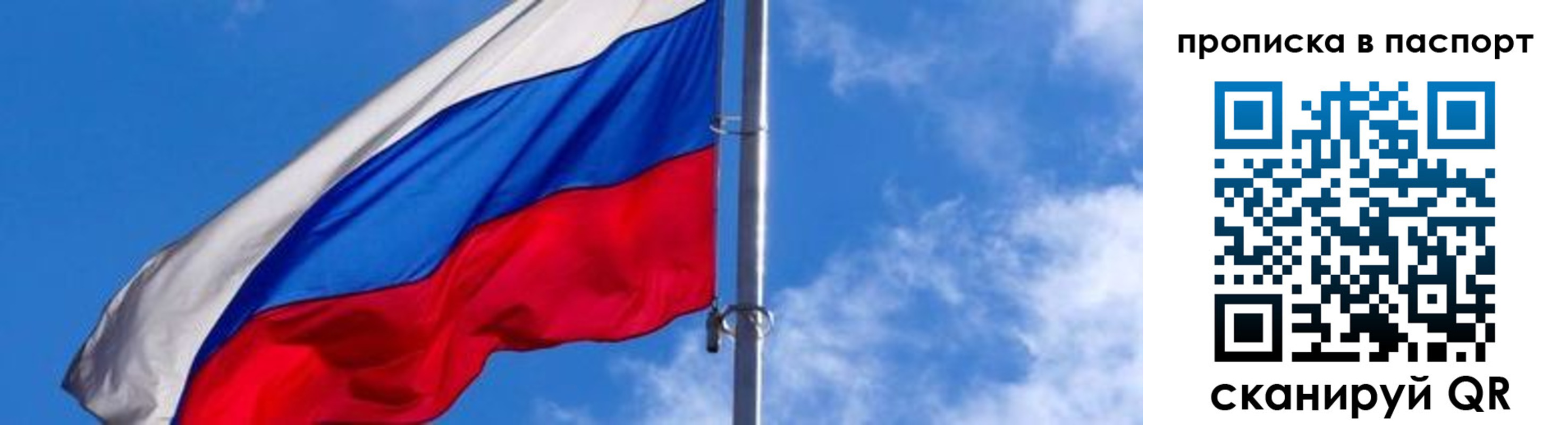 прописка для военкомата в Катав-Ивановске